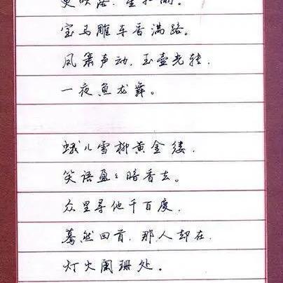 逆流顺境