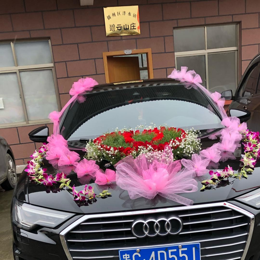 32号嫁给你
