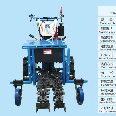 开沟机厂家直销