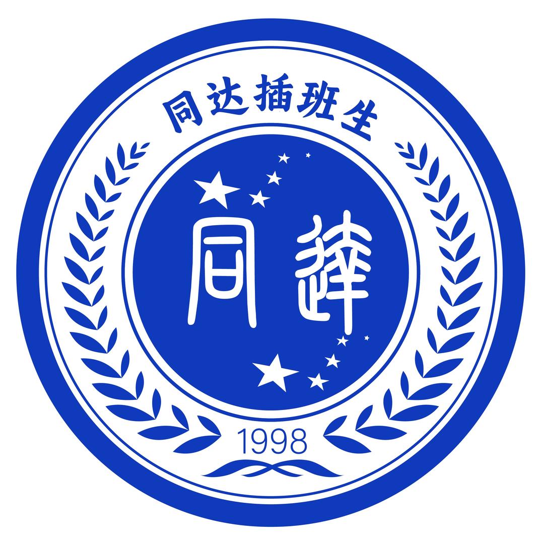 上海插班生同达教育
