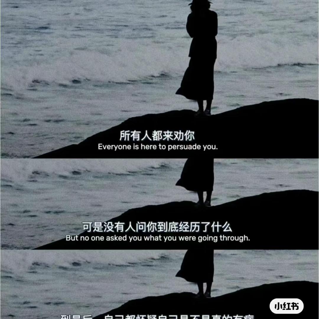 一块奋斗的里脊肉