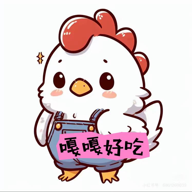 山海关第二好吃喷醋鸡架（年后出）