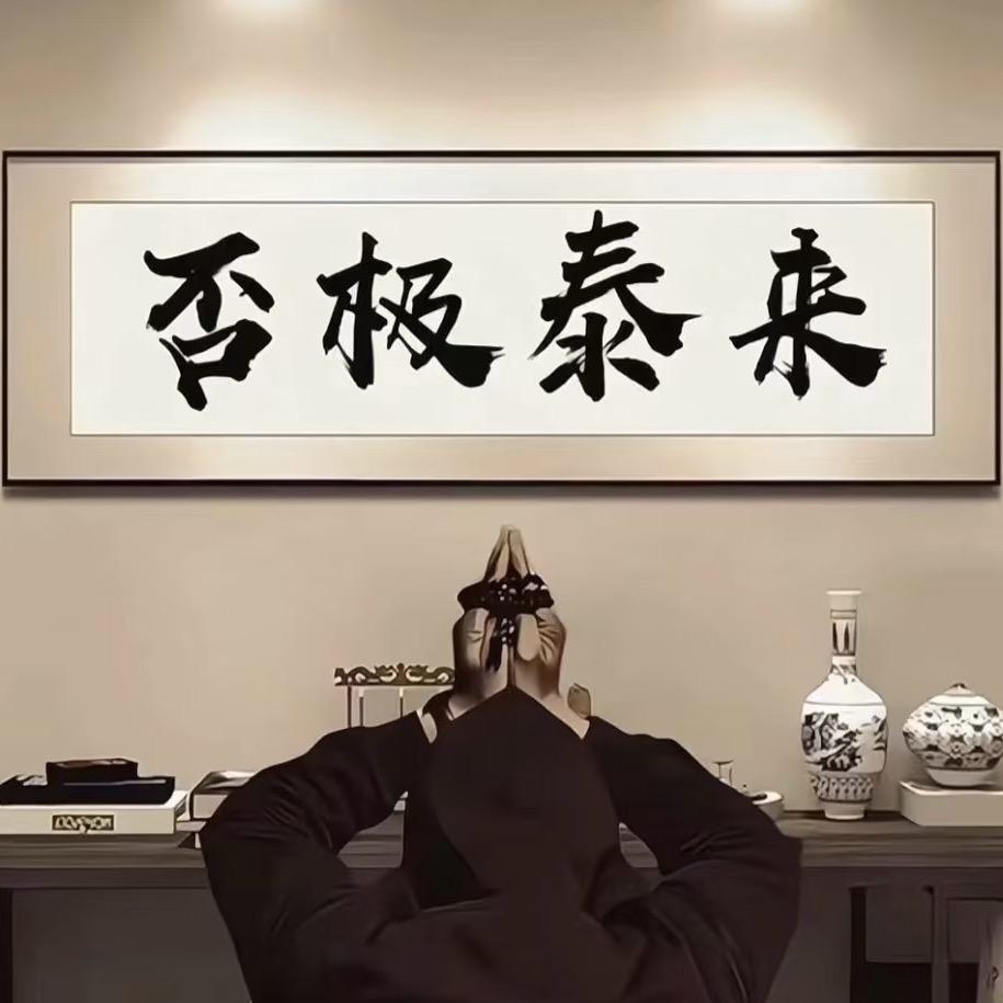 孤舟