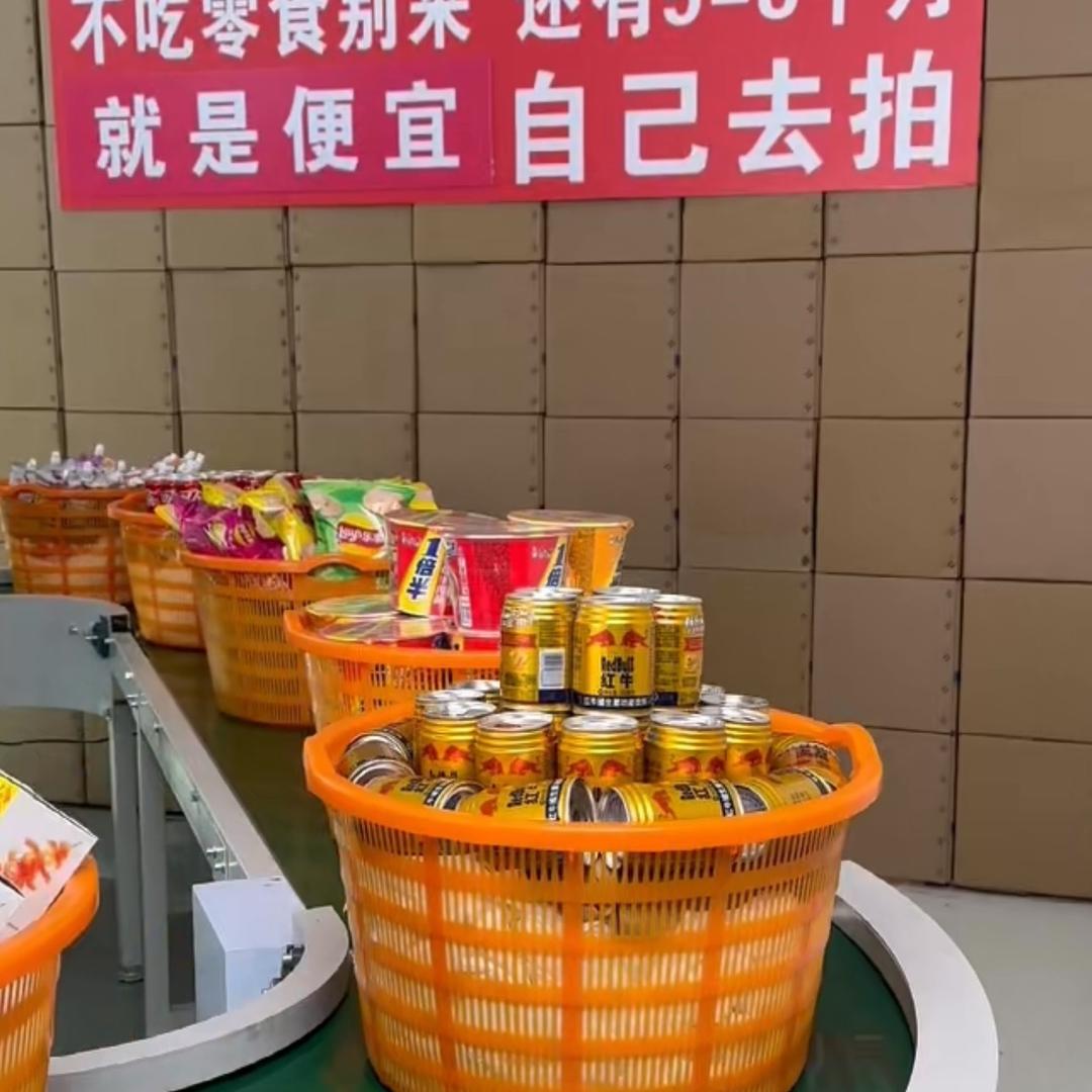 一鸣零食线上云仓