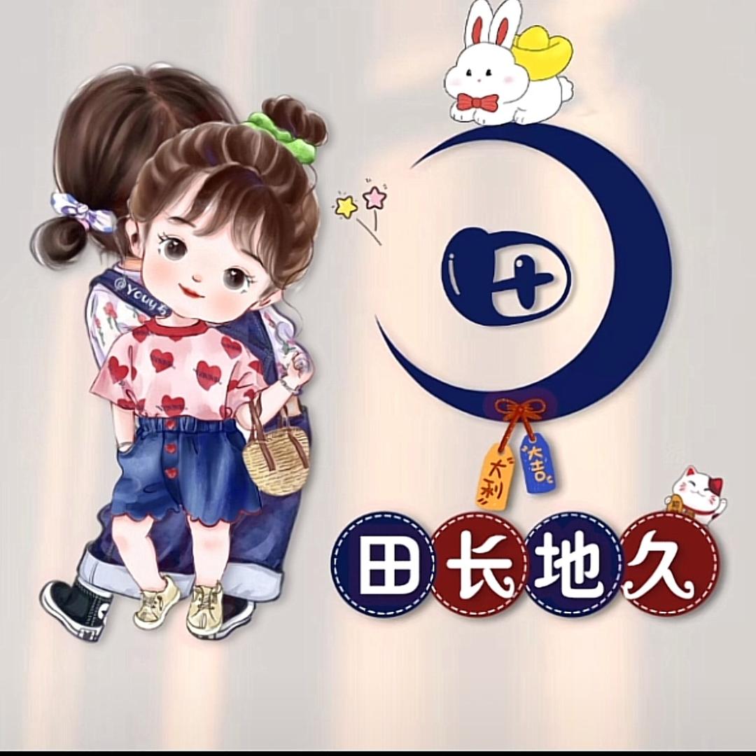 童年的家乡味