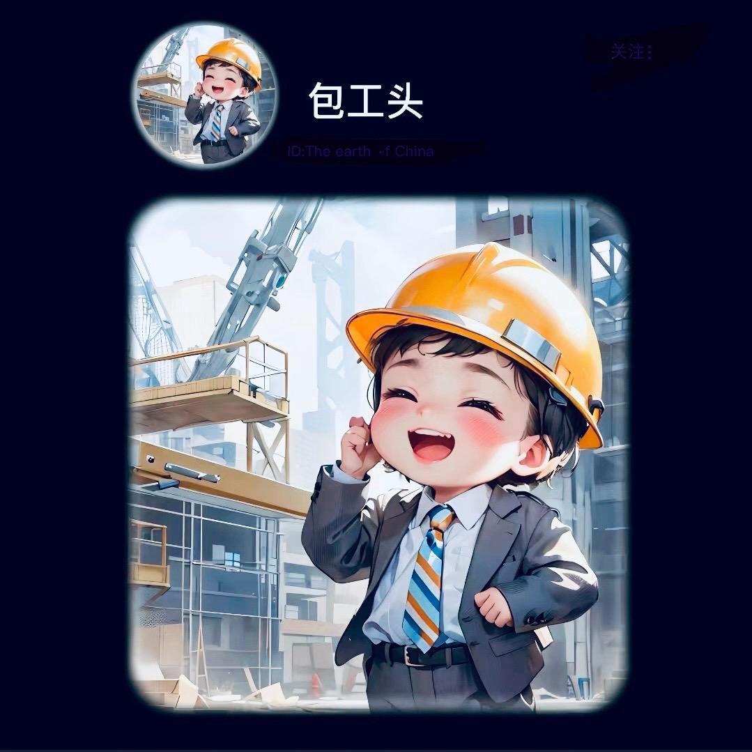 追梦人