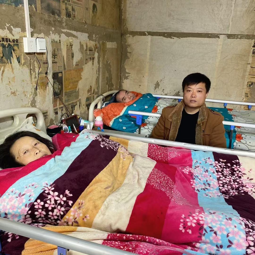 守护双瘫父母
