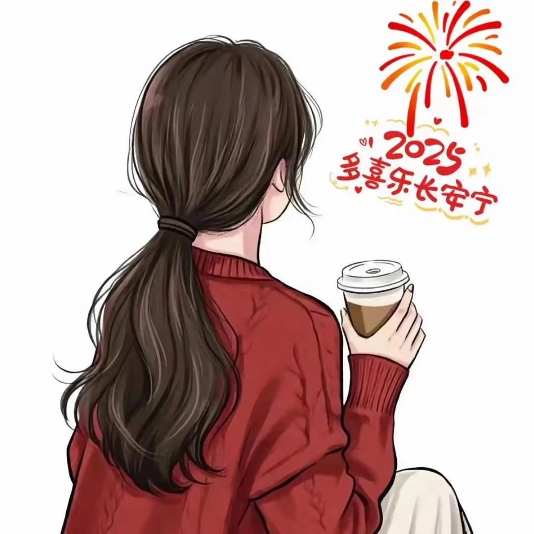 十一