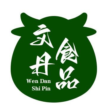 文丹食品专营店