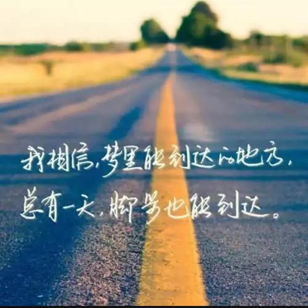 武子-6688@励志集-黎明破晓