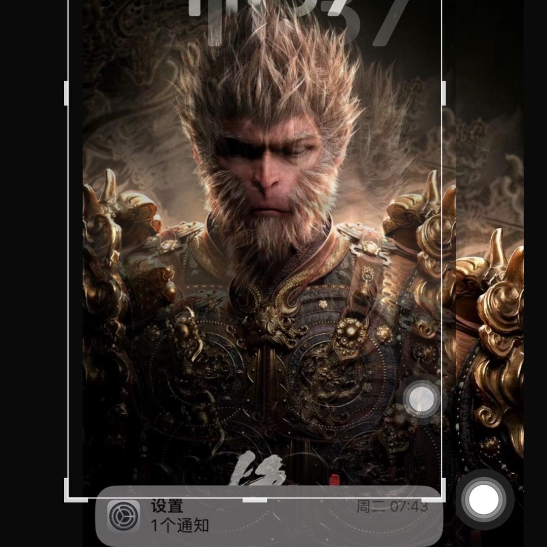 香先生