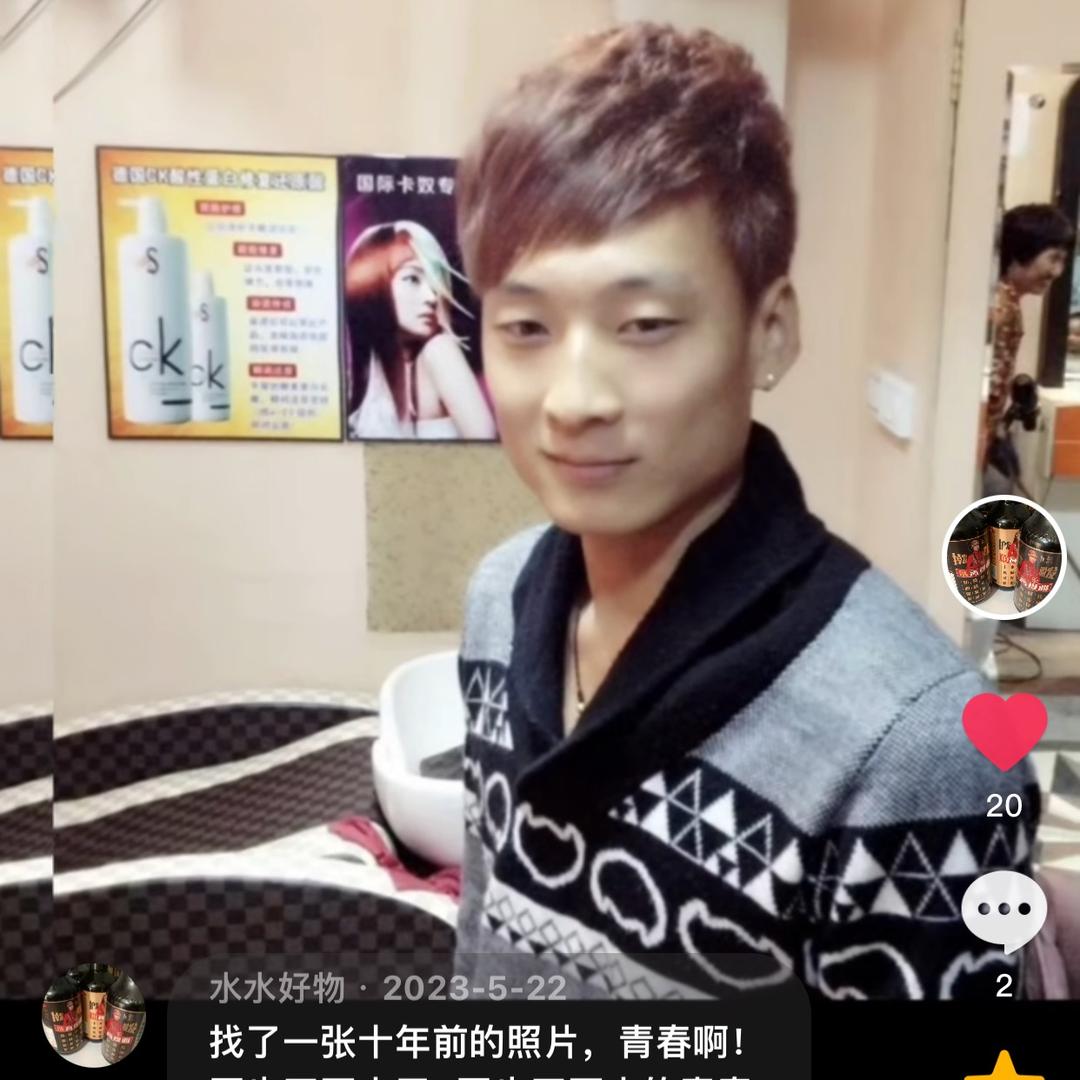 官渡区侗染店（个体工商户）