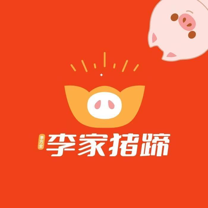 哈尔滨老字号李家猪蹄—直播账号