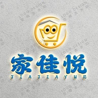 家佳悦超市