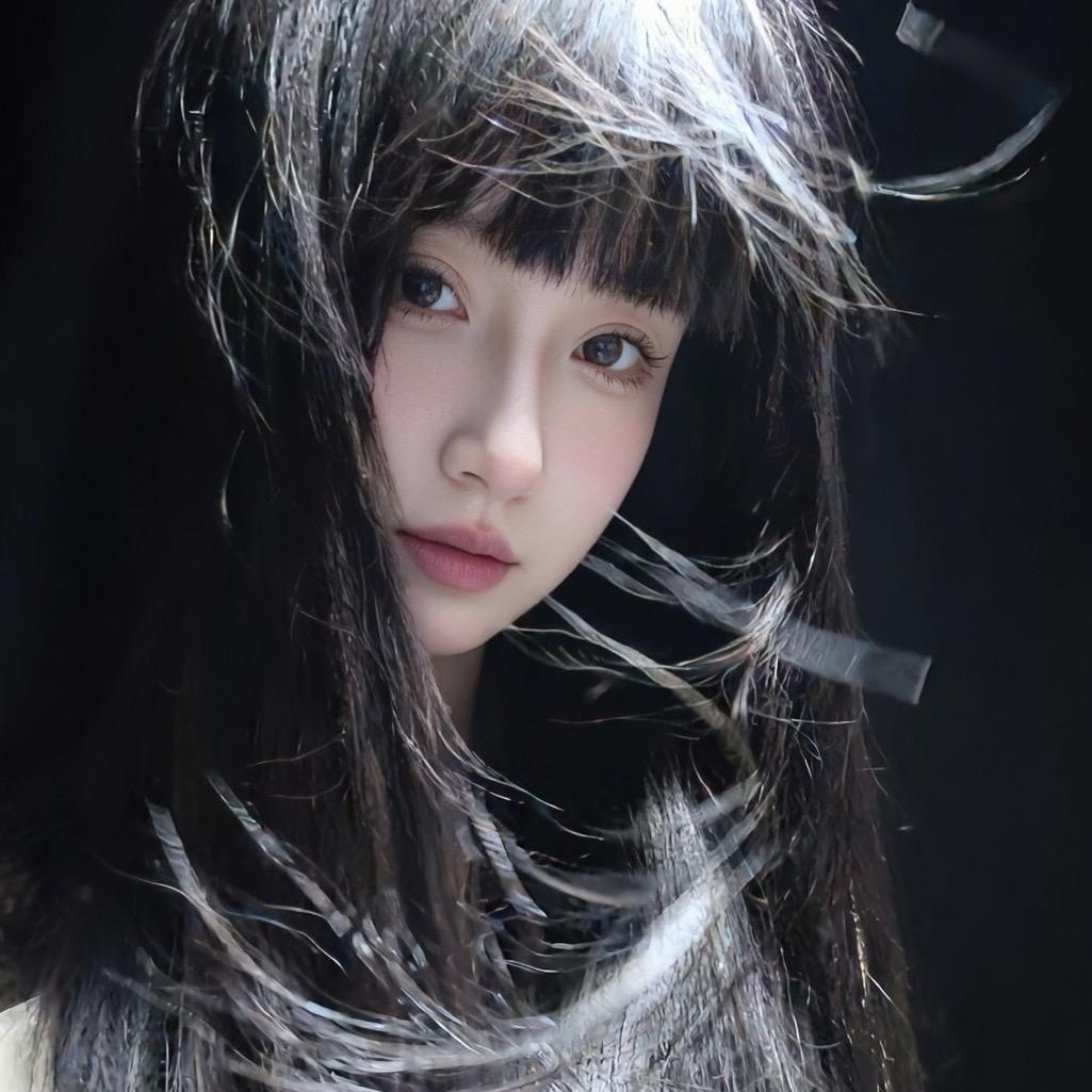 真·