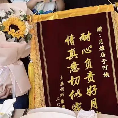 房子月子餐
