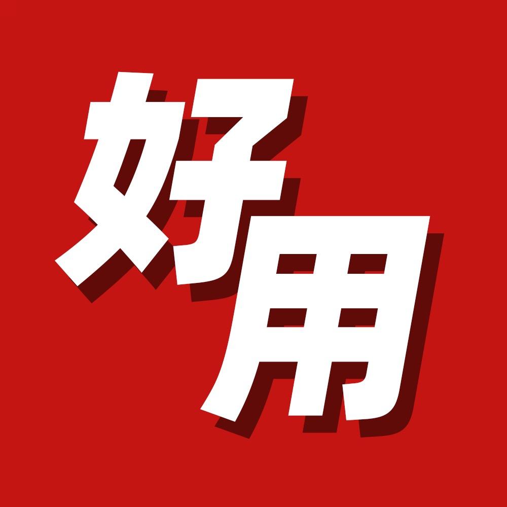 小白的建房设计
