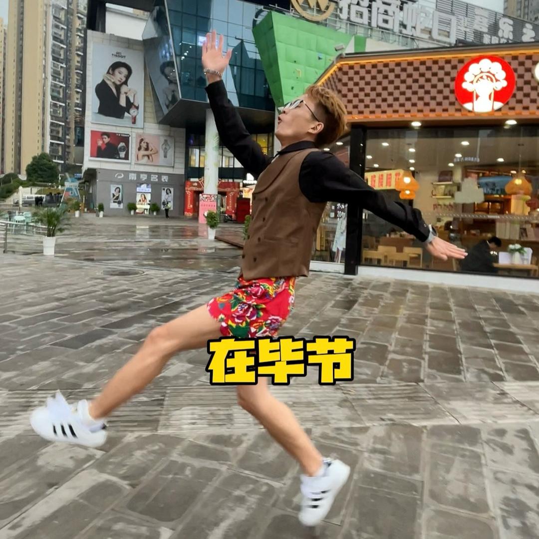 龚子