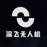 深飞无人机(米妮)回收置换