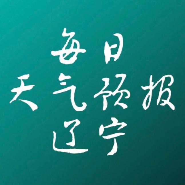 LN天气