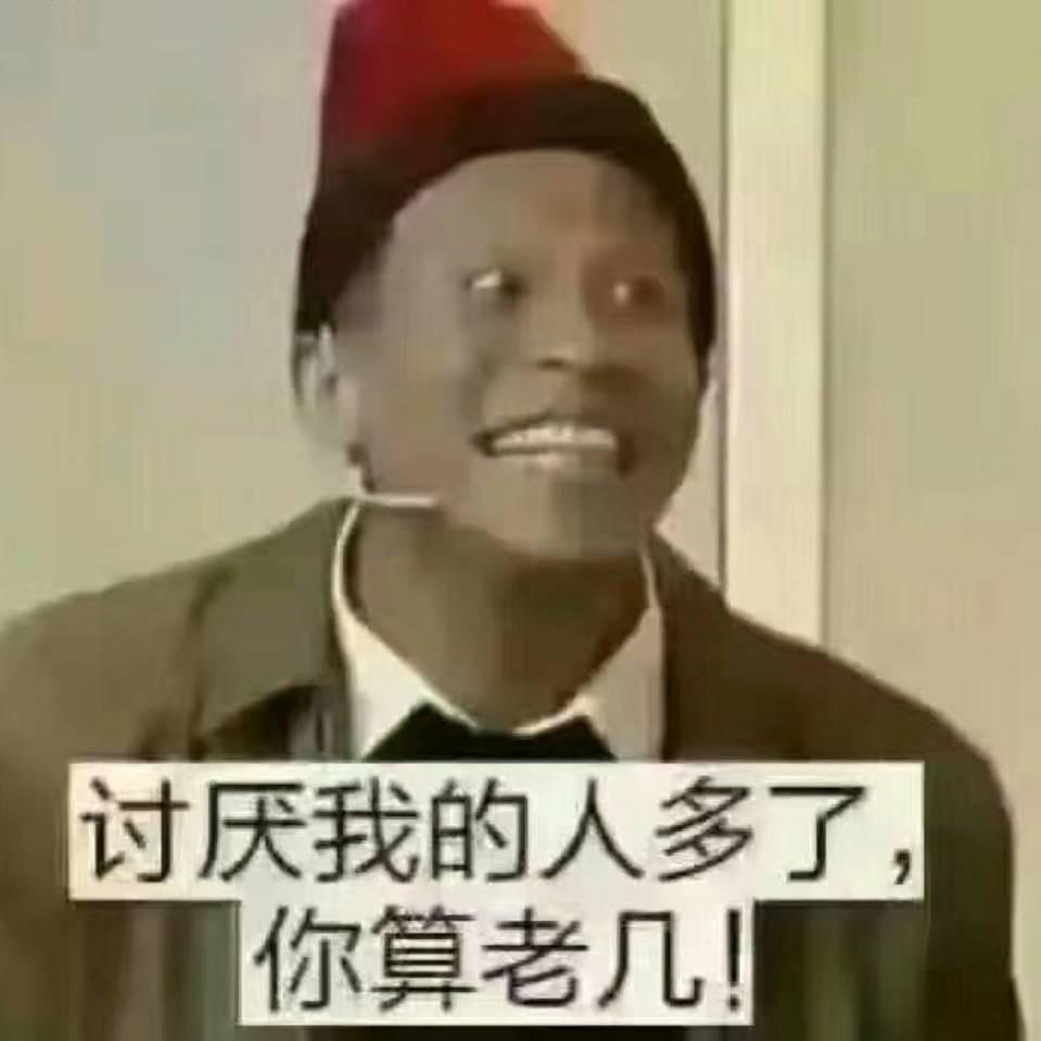 許先生
