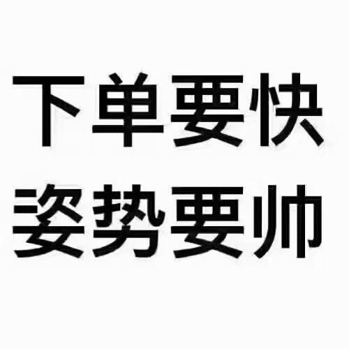恒业建材