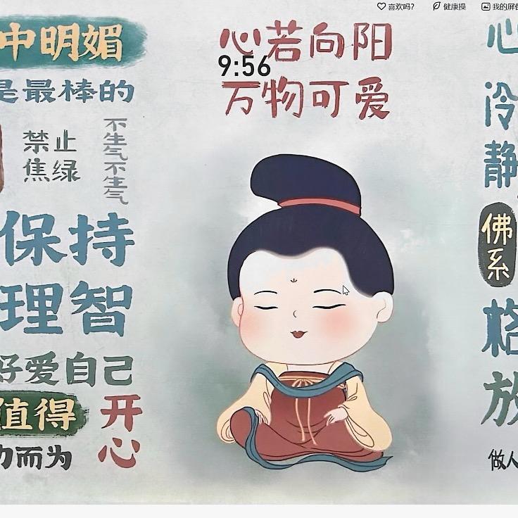 请叫我天天