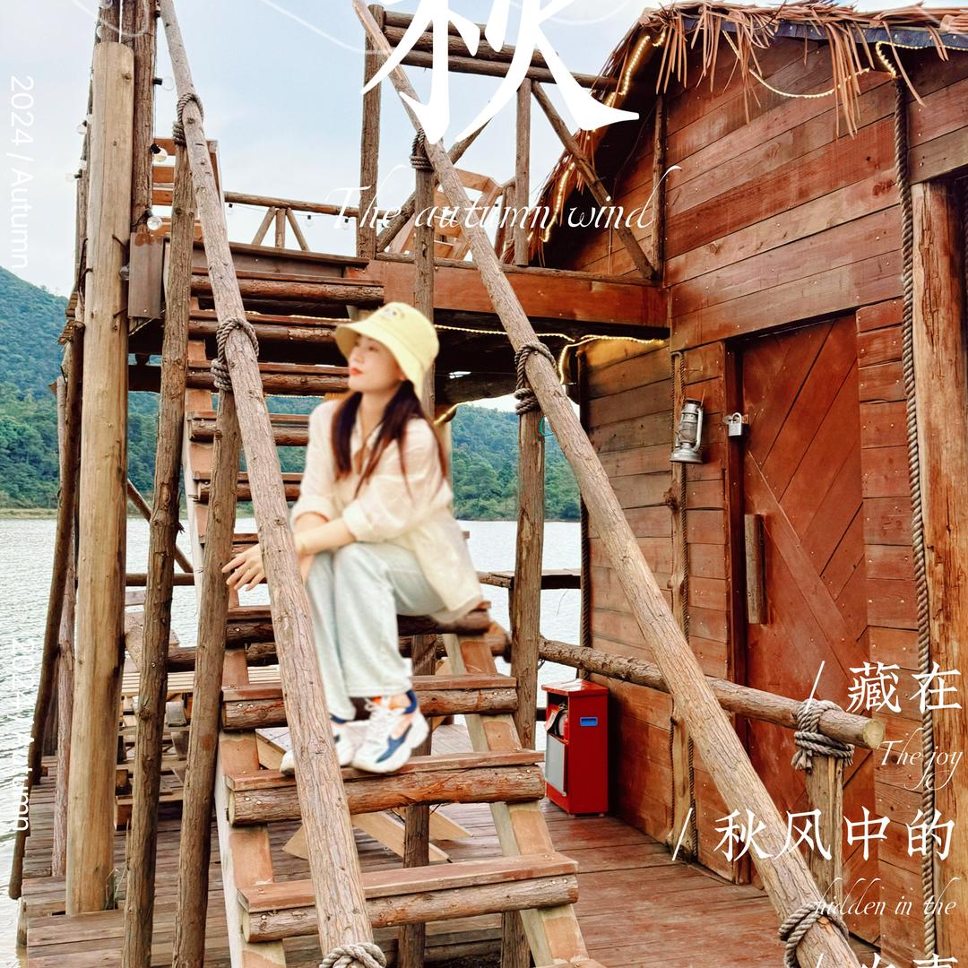 🌷简愛·衣橱👗