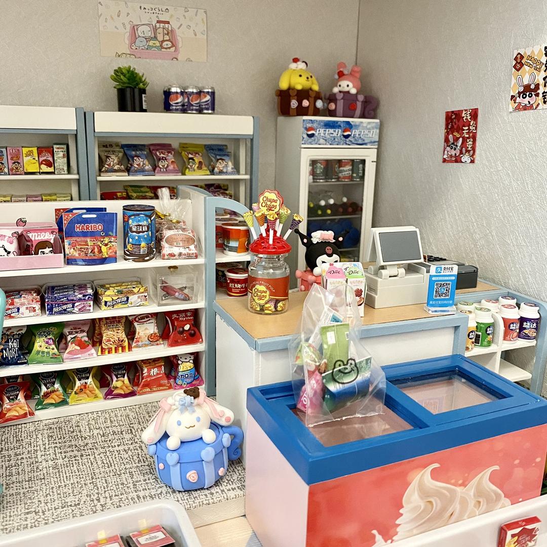 奶茶diy饰品