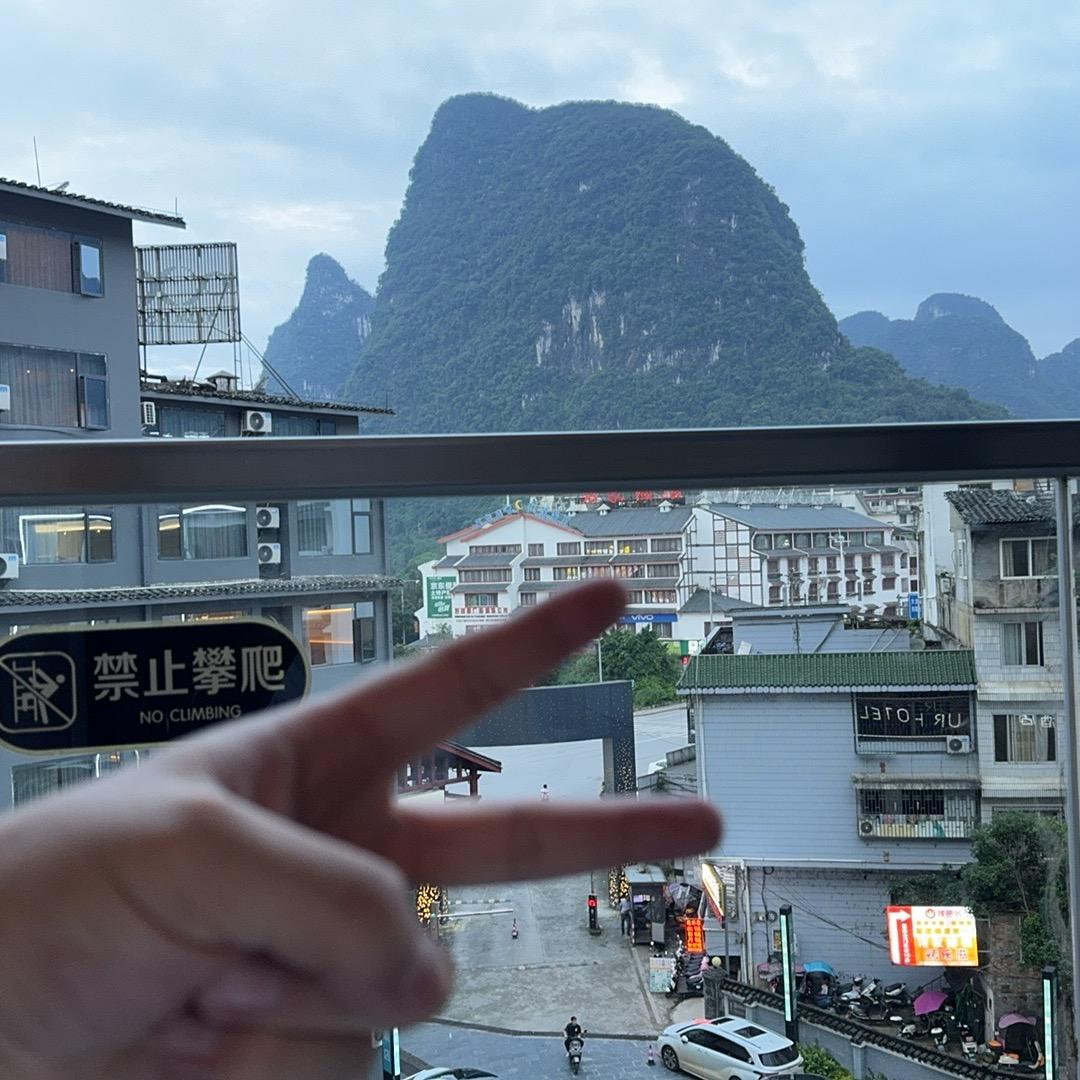 哈哟