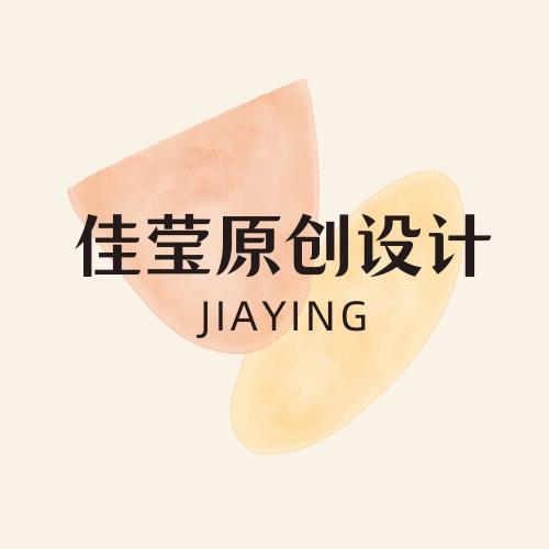 佳莹品质女鞋