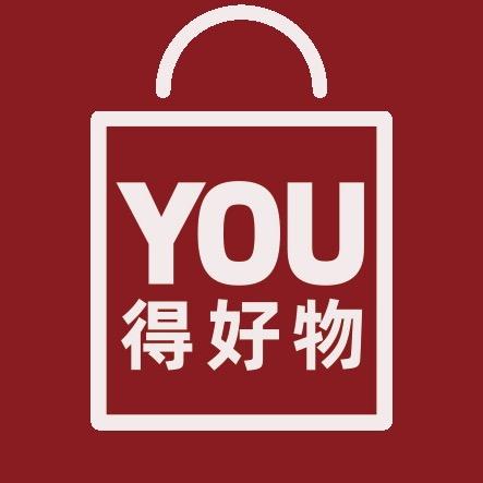 YOU得好物