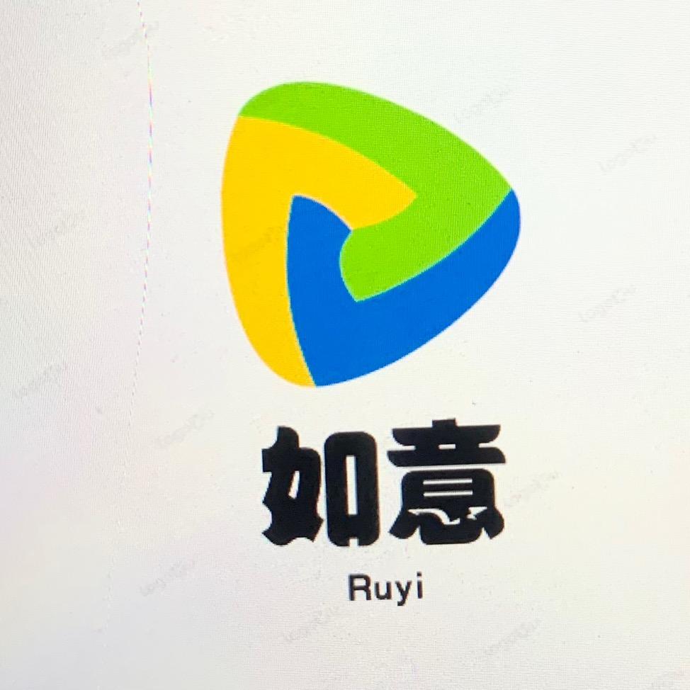 如意