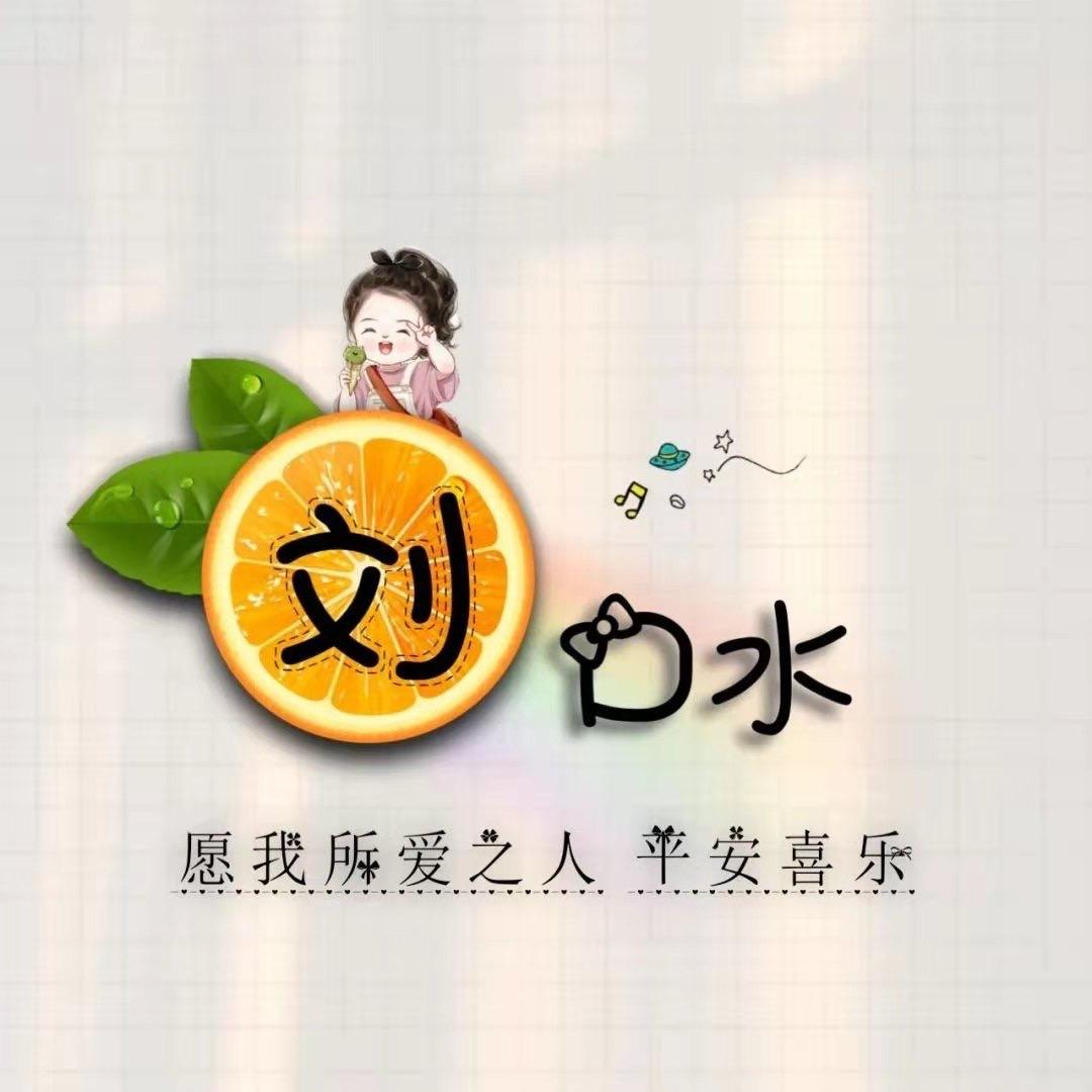 Lෆiuᥫᩣ
