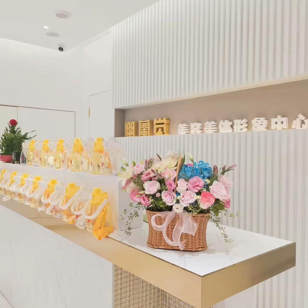 幽兰.觉美容养生