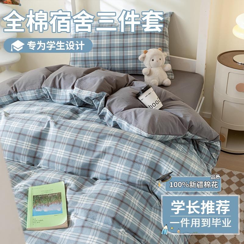 南通卡布纯棉家纺馆