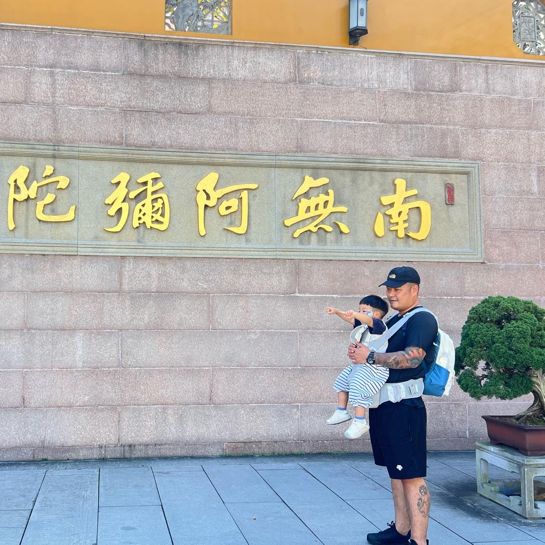 好运爆彭。