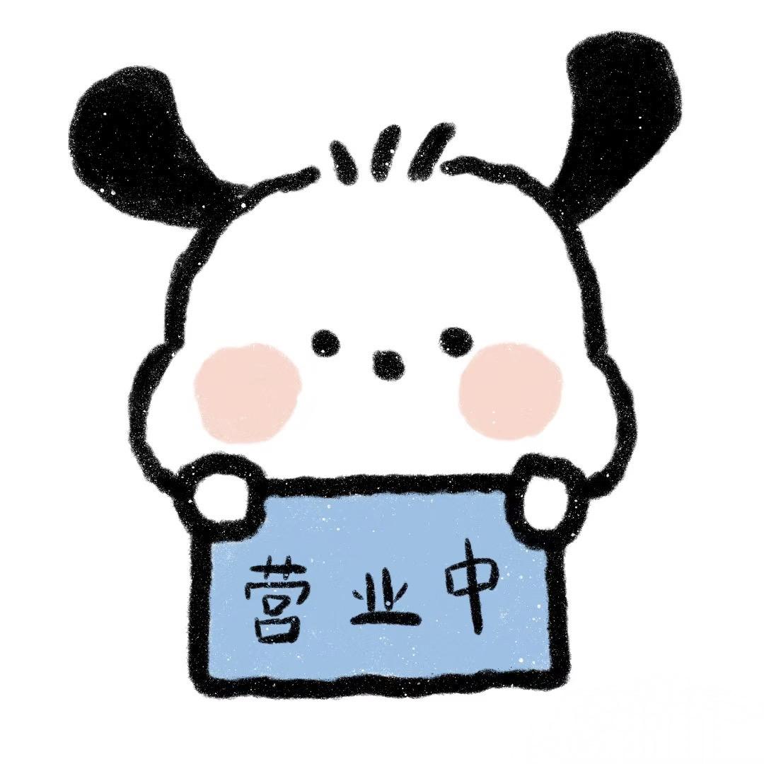 暖暖文具百货