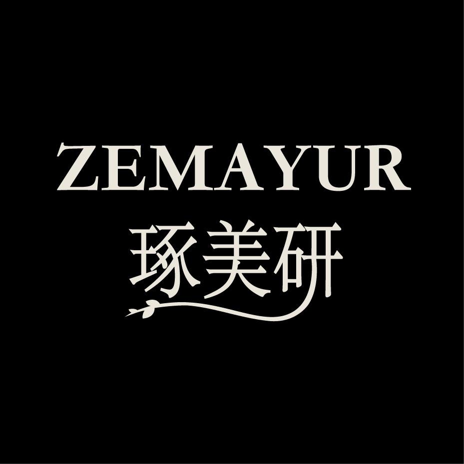 琢美研美妆护肤店