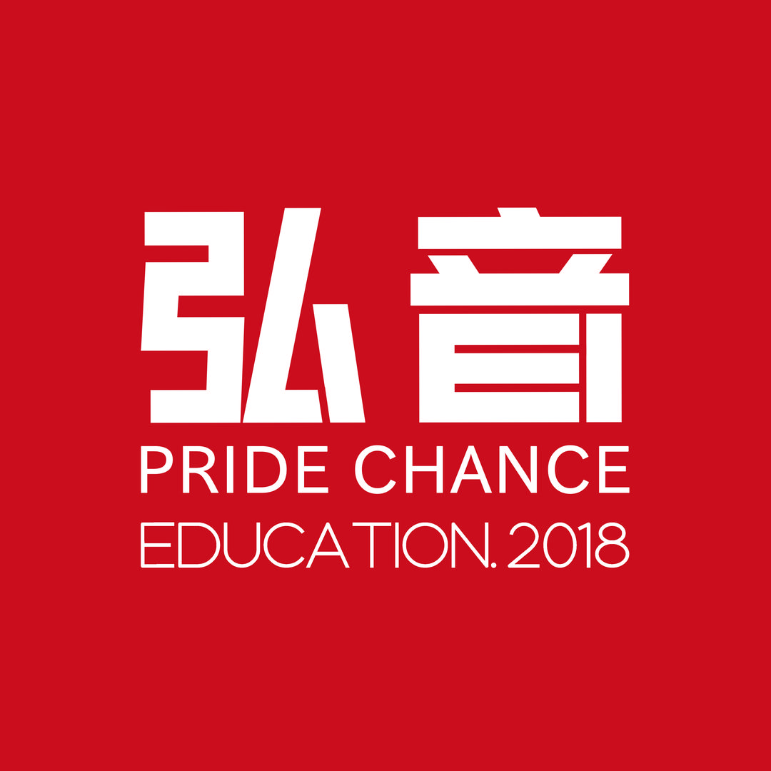 弘音艺考