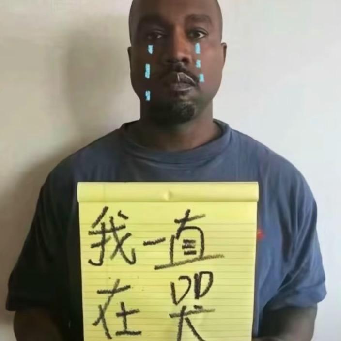 晚安
