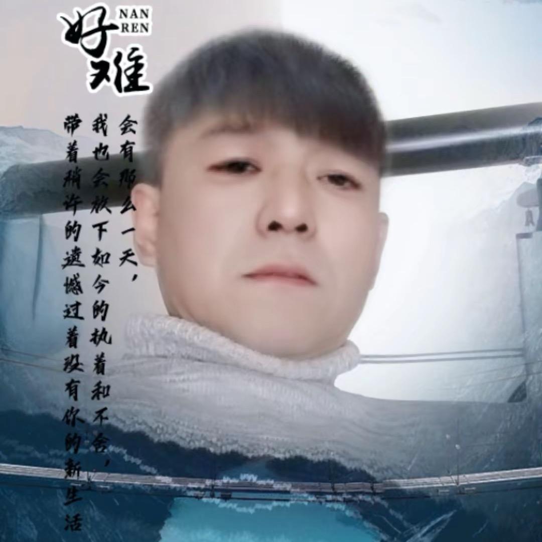 小哥好物1