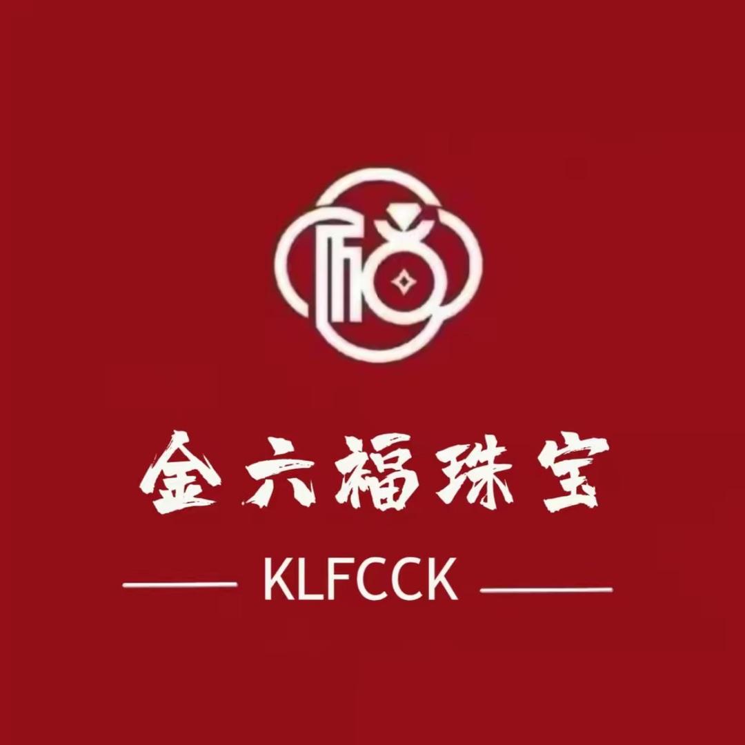 金㈥辐开业大吉