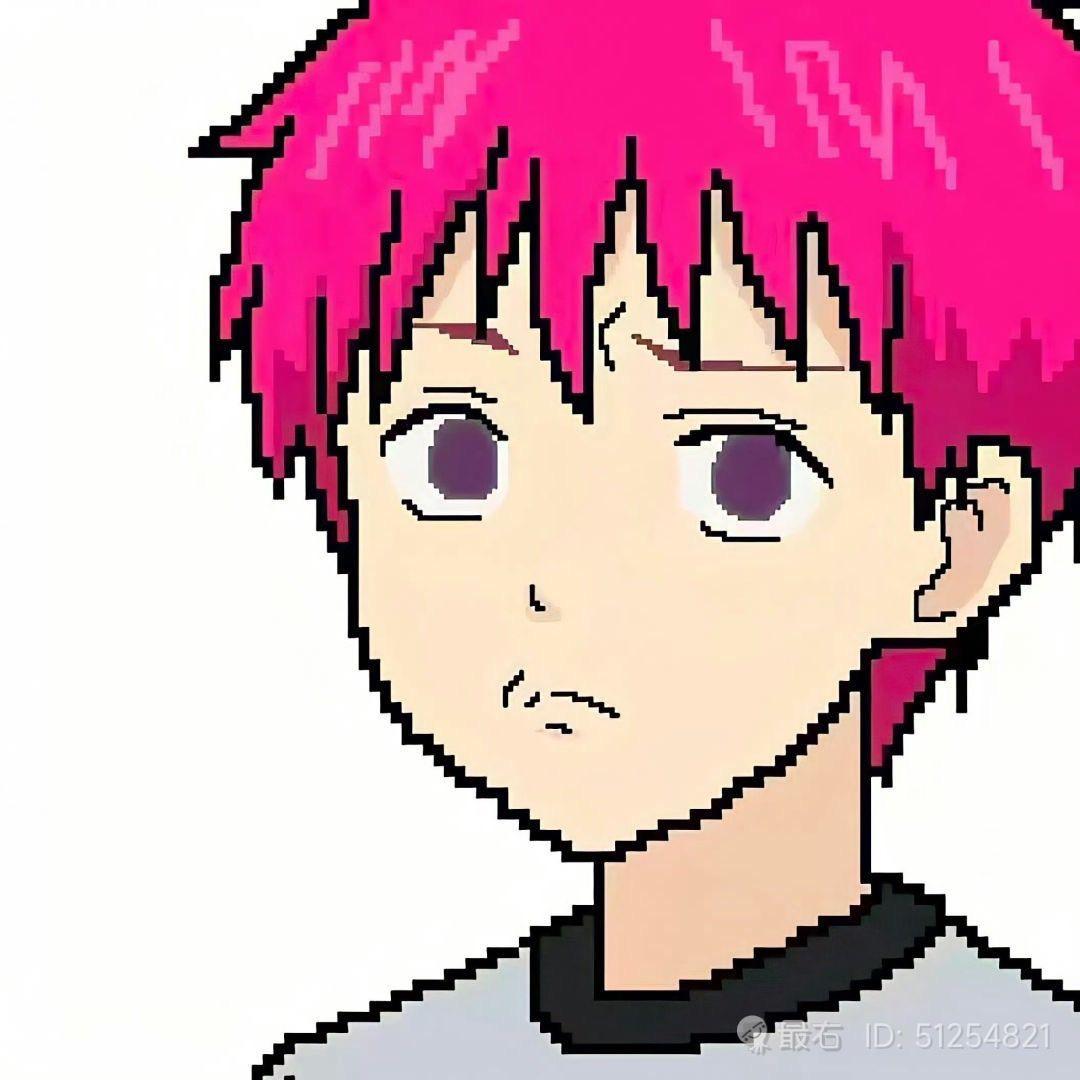 啊T