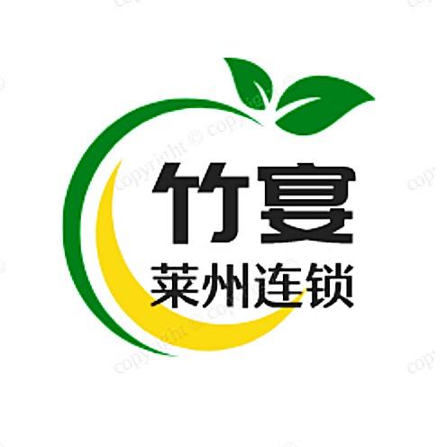 竹宴粽子（北流市场店）