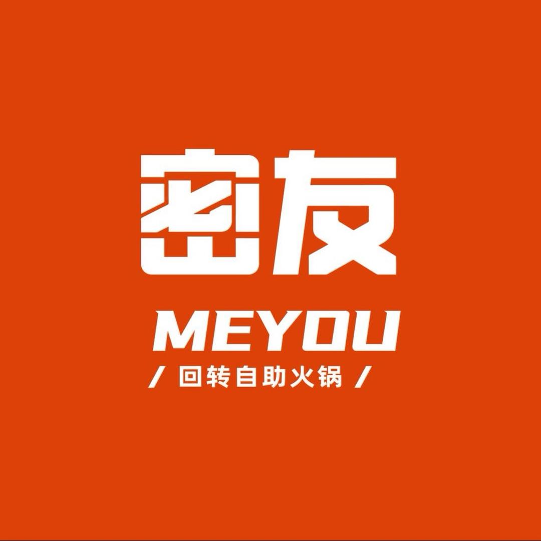 密友自助回转火锅