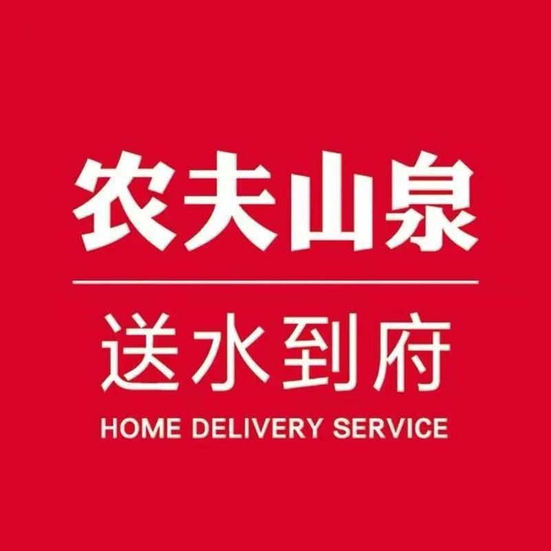 农夫山泉小时达