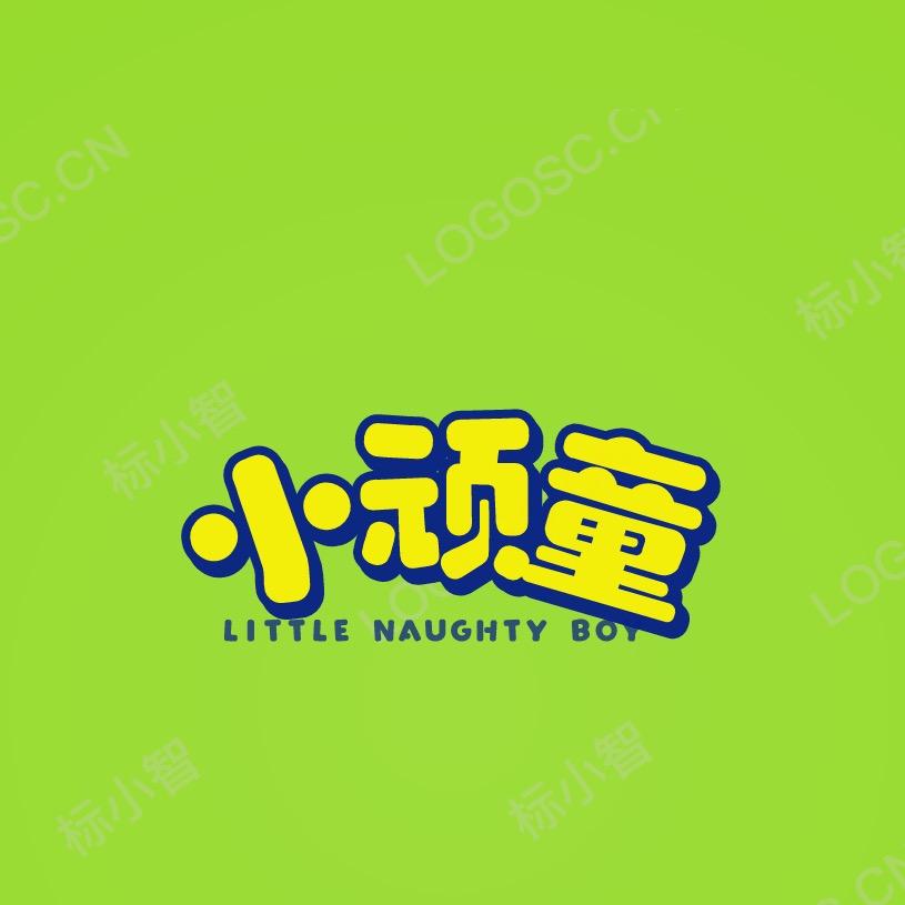 小小搞笑