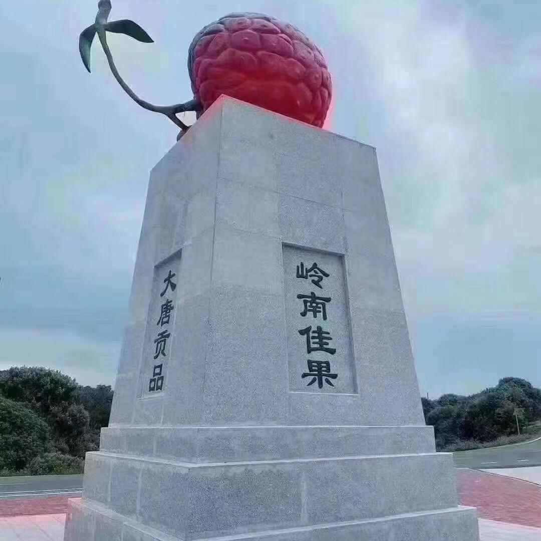 巜农村荔枝王》