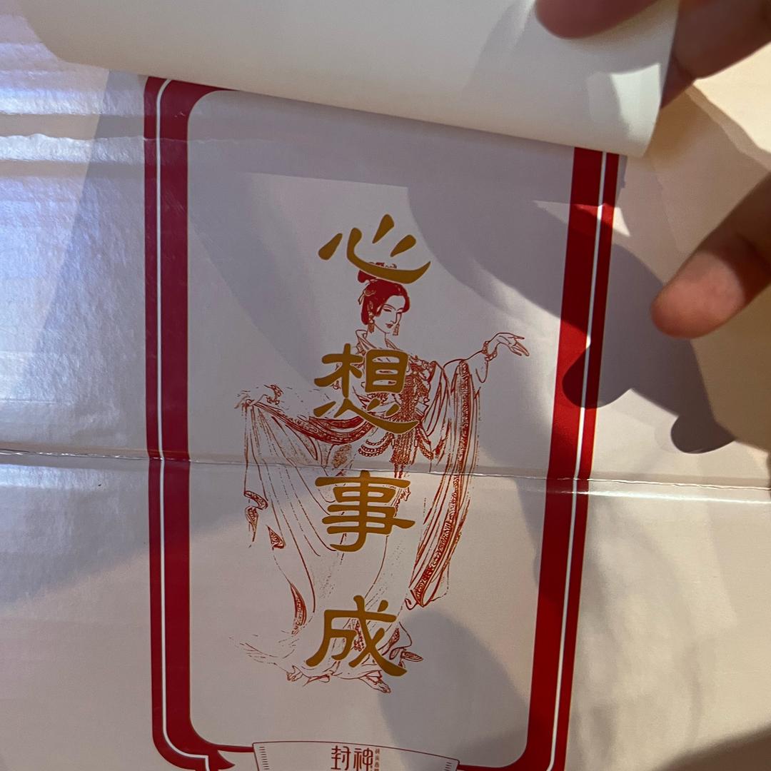 福谈福谈到～